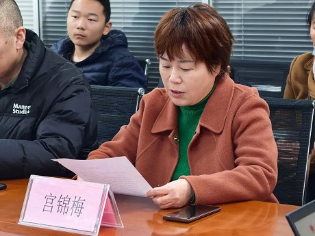 3中心总经理宫锦梅致辞.jpg